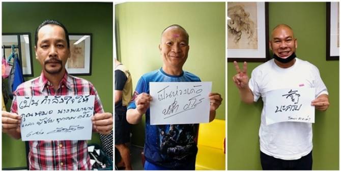 หม่ำ-เท่ง-โหน่ง-ส้มเช้ง-ตุ๊กกี้ นำทีมศิลปินยุ้งข้าวเรคคอร์ด อยู่บ้านส่งใจให้ “ทีมบุคลากรทางการแพทย์ทั่วไทย”